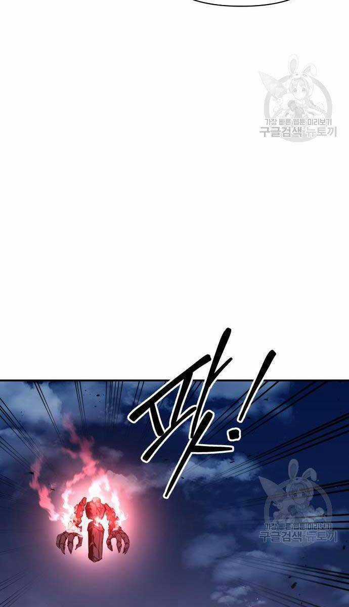 Trở Thành Hung Thần Trong Trò Chơi Thủ Thành Máy chơi trò chơi điện tử tốt nhất Chapter 51 trang 80