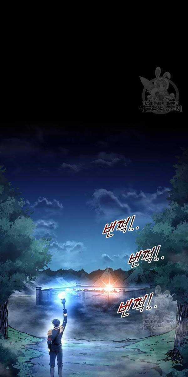 Trở Thành Hung Thần Trong Trò Chơi Thủ Thành Máy chơi trò chơi điện tử tốt nhất Chapter 52 trang 2