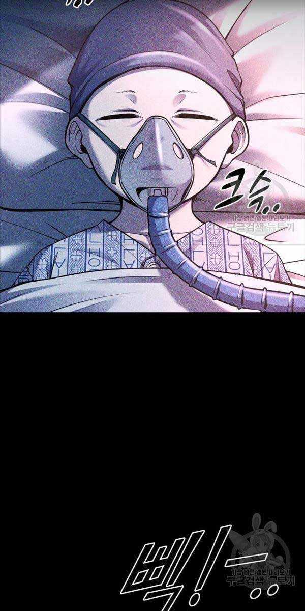 Trở Thành Hung Thần Trong Trò Chơi Thủ Thành Máy chơi trò chơi điện tử tốt nhất Chapter 52 trang 30