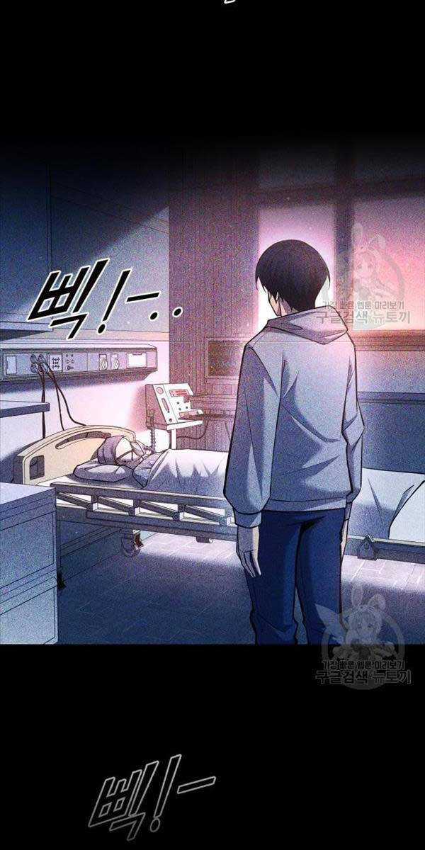 Trở Thành Hung Thần Trong Trò Chơi Thủ Thành Máy chơi trò chơi điện tử tốt nhất Chapter 52 trang 31