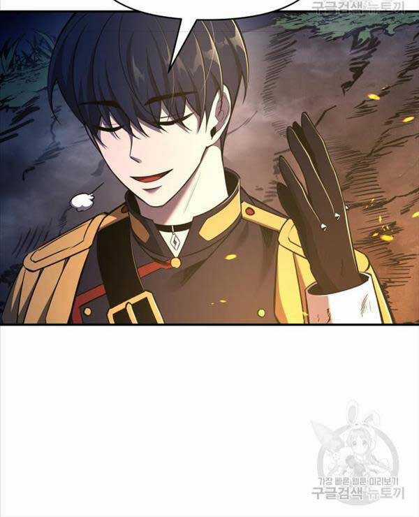 Trở Thành Hung Thần Trong Trò Chơi Thủ Thành Máy chơi trò chơi điện tử tốt nhất Chapter 52 trang 37