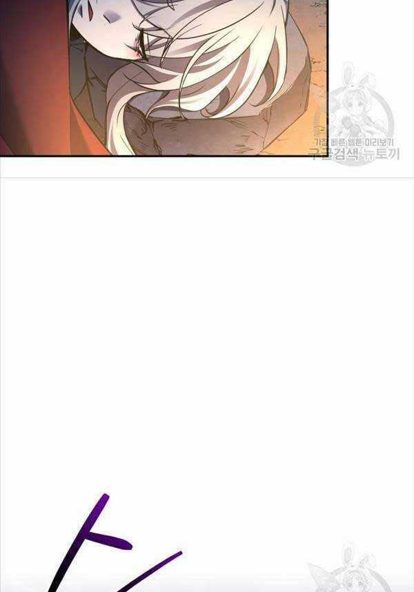 Trở Thành Hung Thần Trong Trò Chơi Thủ Thành Máy chơi trò chơi điện tử tốt nhất Chapter 52 trang 93