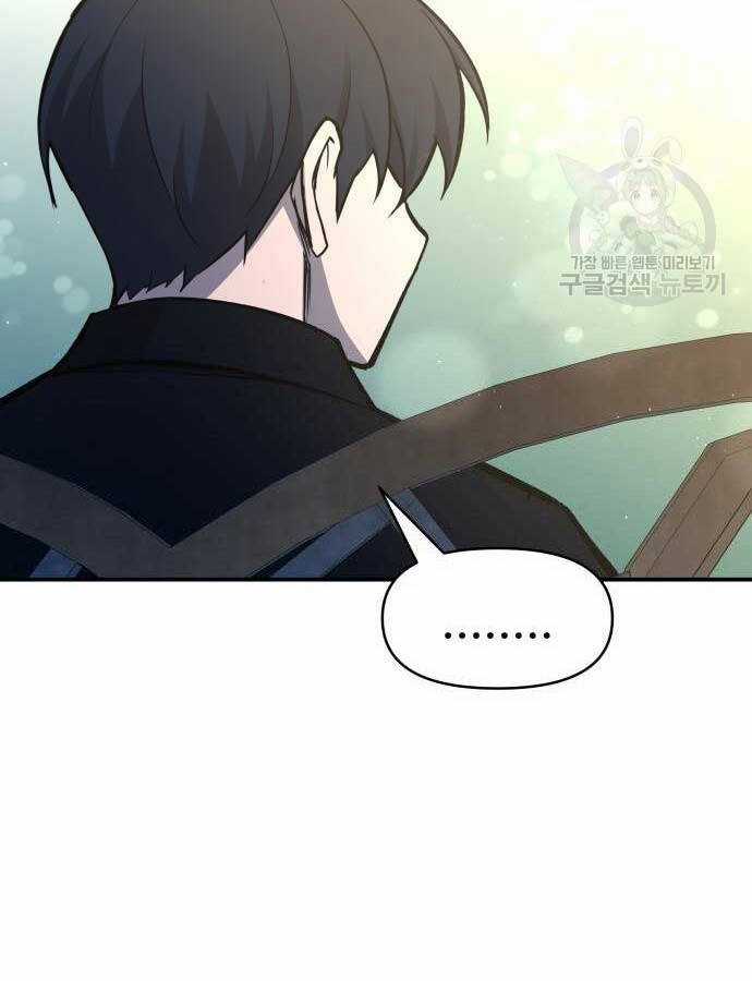 Trở Thành Hung Thần Trong Trò Chơi Thủ Thành Máy chơi trò chơi điện tử tốt nhất Chapter 53 trang 112