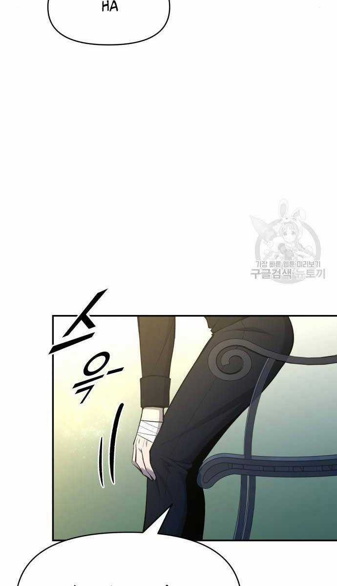 Trở Thành Hung Thần Trong Trò Chơi Thủ Thành Máy chơi trò chơi điện tử tốt nhất Chapter 53 trang 118