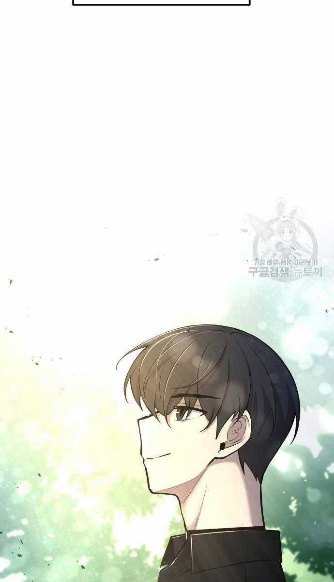 Trở Thành Hung Thần Trong Trò Chơi Thủ Thành Máy chơi trò chơi điện tử tốt nhất Chapter 53 trang 121