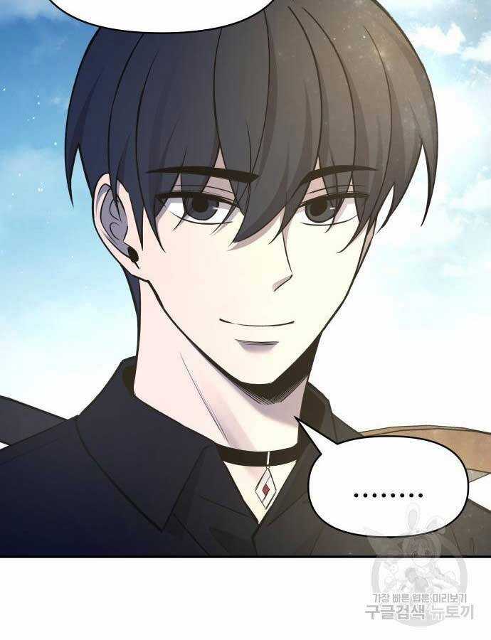 Trở Thành Hung Thần Trong Trò Chơi Thủ Thành Máy chơi trò chơi điện tử tốt nhất Chapter 53 trang 79