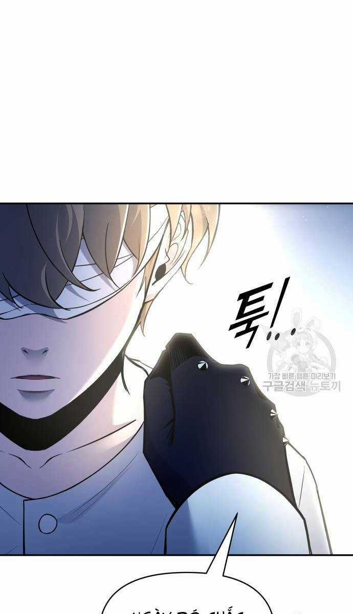 Trở Thành Hung Thần Trong Trò Chơi Thủ Thành Máy chơi trò chơi điện tử tốt nhất Chapter 54 trang 126