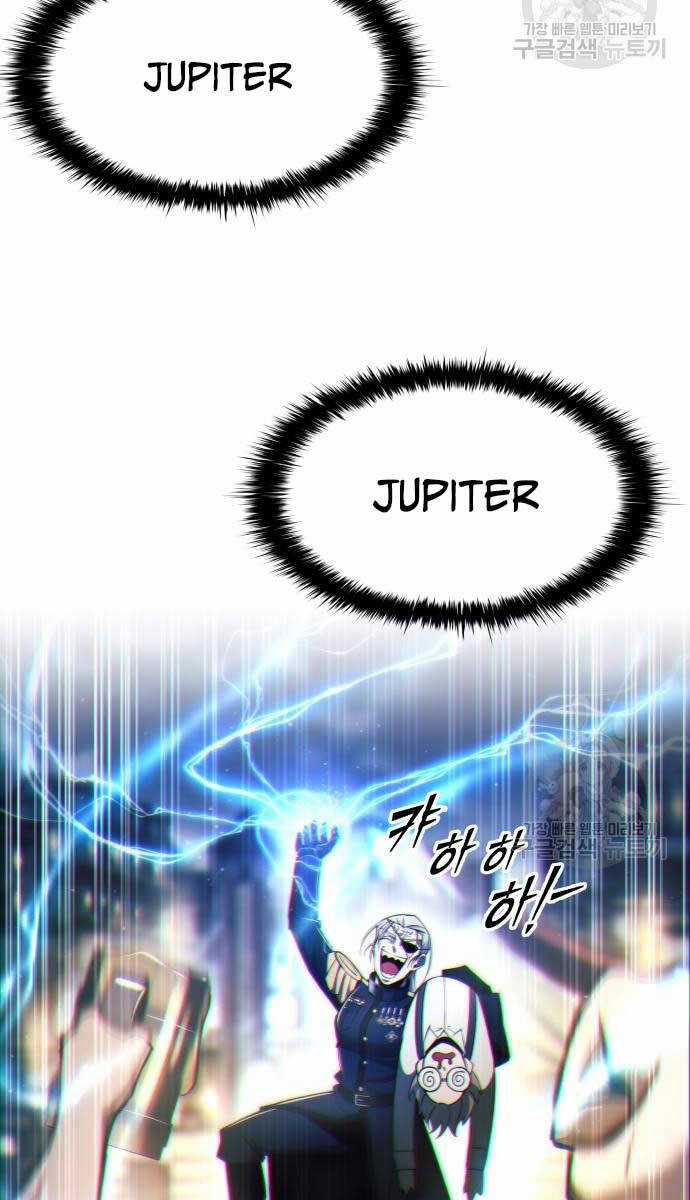 Trở Thành Hung Thần Trong Trò Chơi Thủ Thành Máy chơi trò chơi điện tử tốt nhất Chapter 54 trang 148