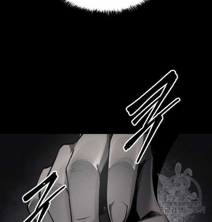 Trở Thành Hung Thần Trong Trò Chơi Thủ Thành Máy chơi trò chơi điện tử tốt nhất Chapter 54 trang 23