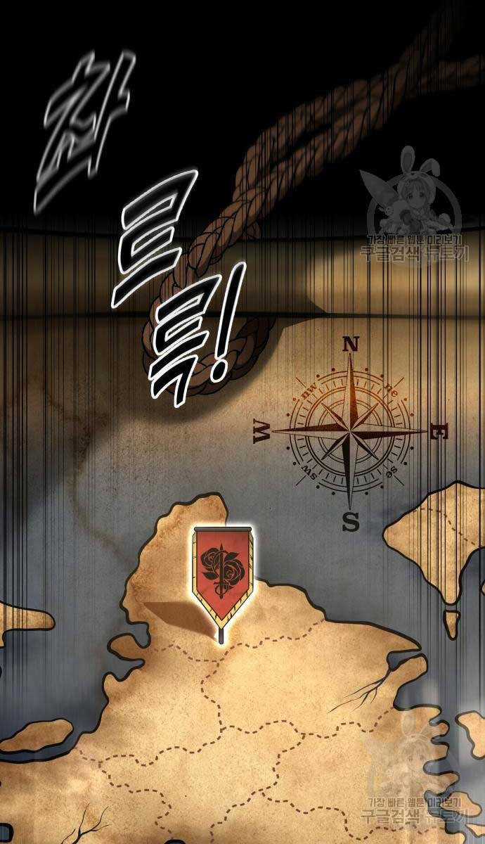 Trở Thành Hung Thần Trong Trò Chơi Thủ Thành Máy chơi trò chơi điện tử tốt nhất Chapter 54 trang 27
