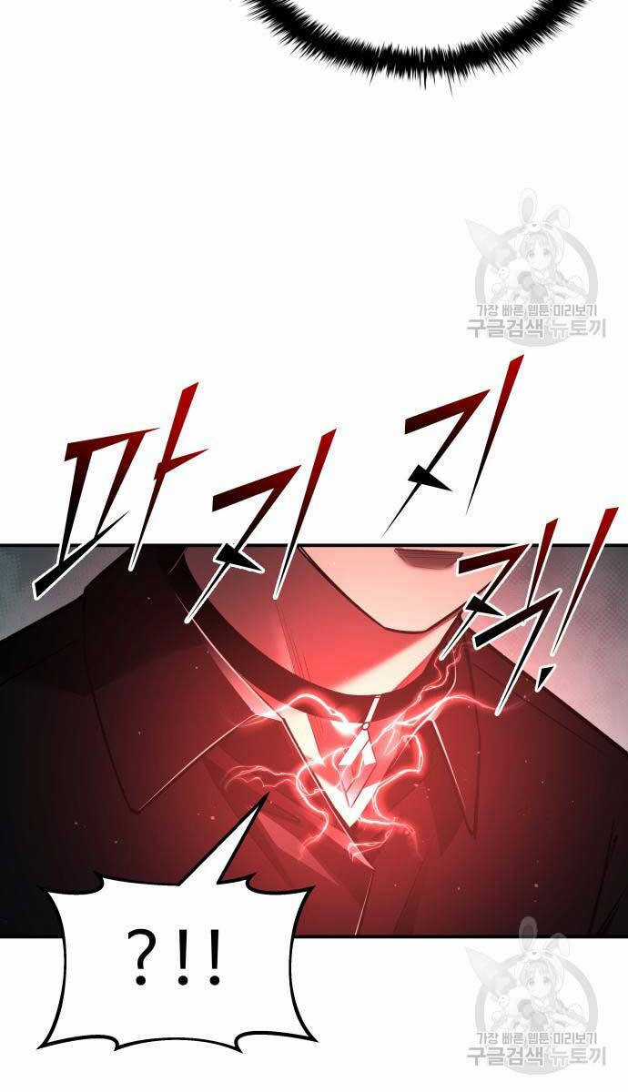 Trở Thành Hung Thần Trong Trò Chơi Thủ Thành Máy chơi trò chơi điện tử tốt nhất Chapter 54 trang 3