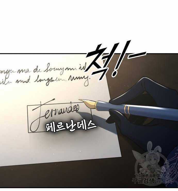 Trở Thành Hung Thần Trong Trò Chơi Thủ Thành Máy chơi trò chơi điện tử tốt nhất Chapter 54 trang 87