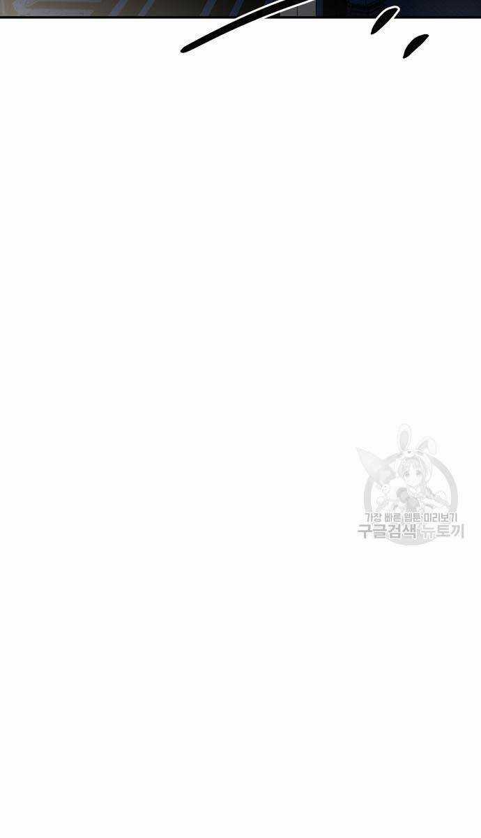 Trở Thành Hung Thần Trong Trò Chơi Thủ Thành Máy chơi trò chơi điện tử tốt nhất Chapter 54 trang 92