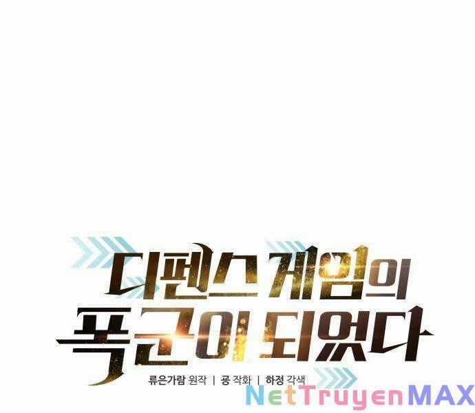 Trở Thành Hung Thần Trong Trò Chơi Thủ Thành Máy chơi trò chơi điện tử tốt nhất Chapter 55 trang 0