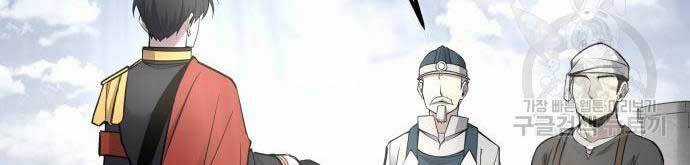 Trở Thành Hung Thần Trong Trò Chơi Thủ Thành Máy chơi trò chơi điện tử tốt nhất Chapter 55 trang 106