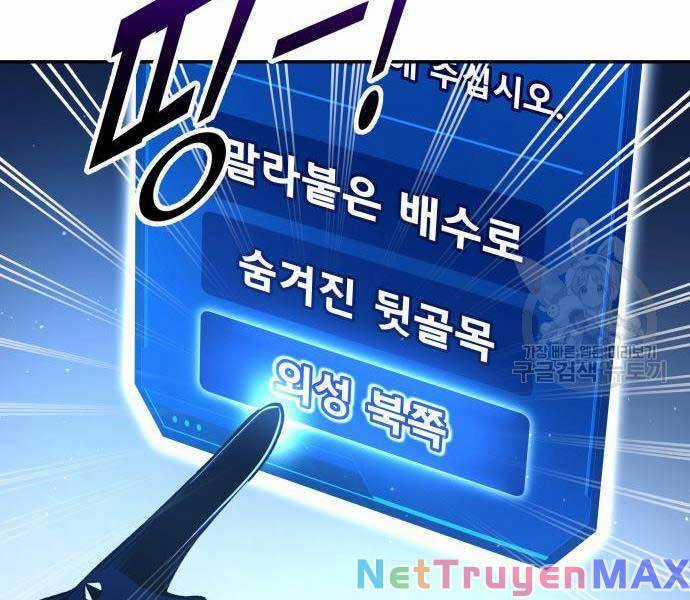 Trở Thành Hung Thần Trong Trò Chơi Thủ Thành Máy chơi trò chơi điện tử tốt nhất Chapter 55 trang 226