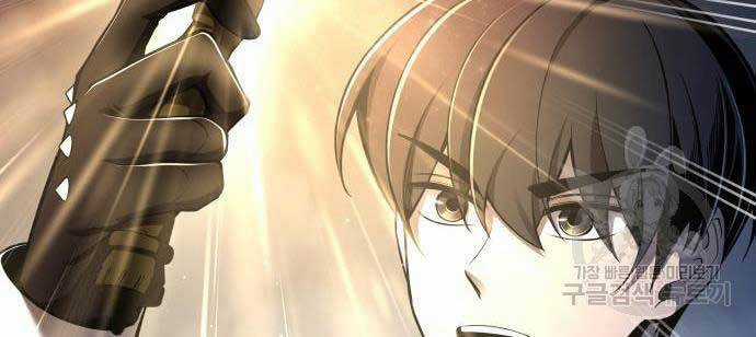 Trở Thành Hung Thần Trong Trò Chơi Thủ Thành Máy chơi trò chơi điện tử tốt nhất Chapter 55 trang 70