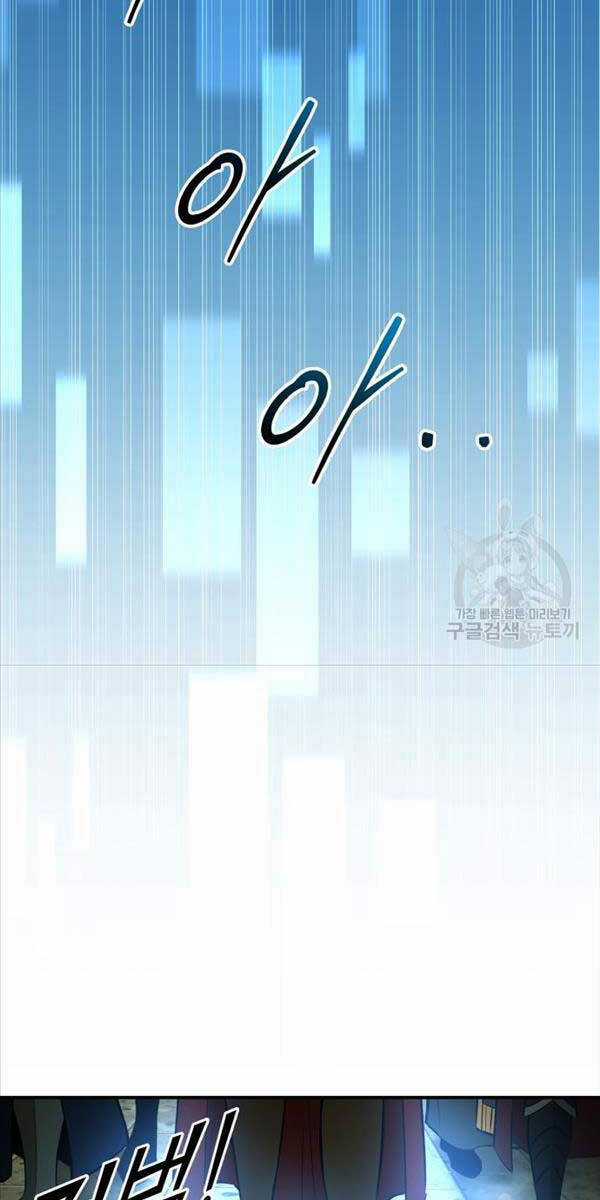 Trở Thành Hung Thần Trong Trò Chơi Thủ Thành Máy chơi trò chơi điện tử tốt nhất Chapter 56 trang 3