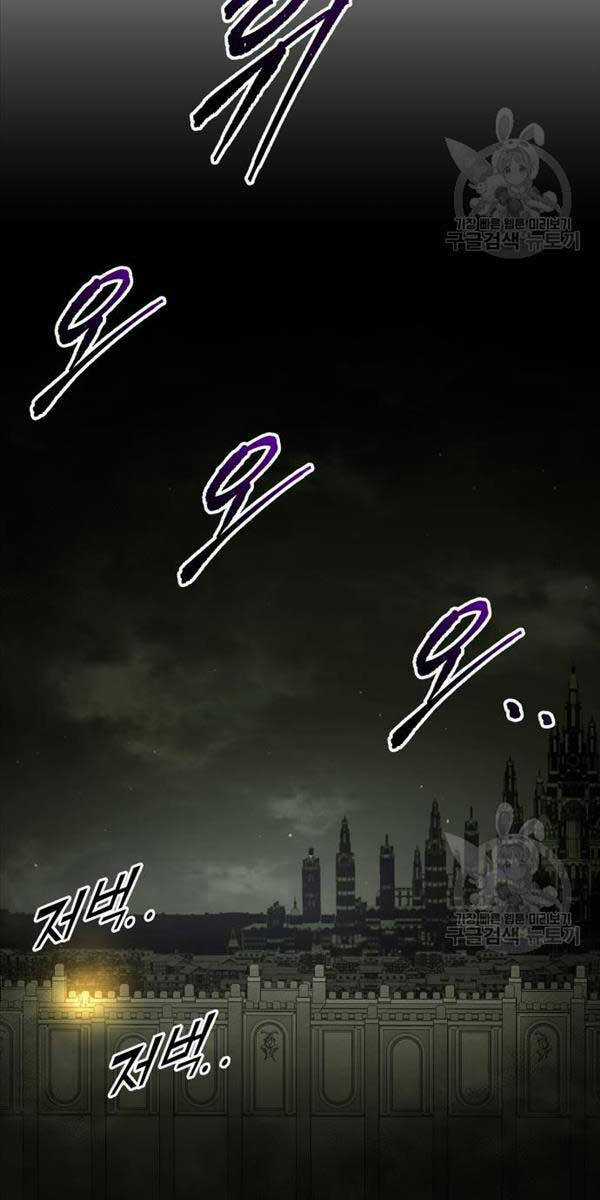 Trở Thành Hung Thần Trong Trò Chơi Thủ Thành Máy chơi trò chơi điện tử tốt nhất Chapter 56 trang 63