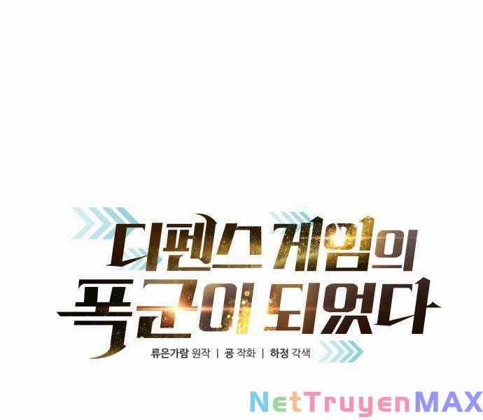 Trở Thành Hung Thần Trong Trò Chơi Thủ Thành Máy chơi trò chơi điện tử tốt nhất Chapter 57 trang 0