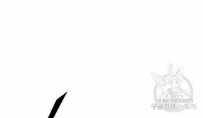 Trở Thành Hung Thần Trong Trò Chơi Thủ Thành Máy chơi trò chơi điện tử tốt nhất Chapter 57 trang 109