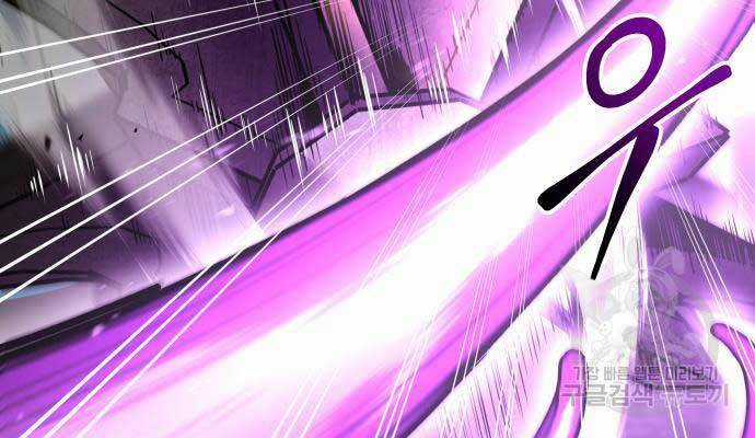 Trở Thành Hung Thần Trong Trò Chơi Thủ Thành Máy chơi trò chơi điện tử tốt nhất Chapter 57 trang 18