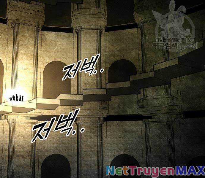 Trở Thành Hung Thần Trong Trò Chơi Thủ Thành Máy chơi trò chơi điện tử tốt nhất Chapter 57 trang 250