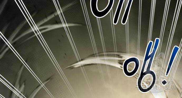 Trở Thành Hung Thần Trong Trò Chơi Thủ Thành Máy chơi trò chơi điện tử tốt nhất Chapter 57 trang 37