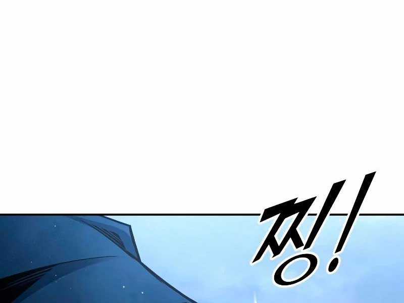 Trở Thành Hung Thần Trong Trò Chơi Thủ Thành Máy chơi trò chơi điện tử tốt nhất Chapter 58 trang 222