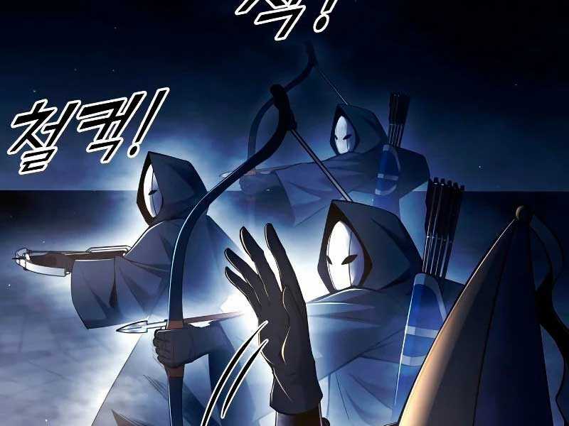 Trở Thành Hung Thần Trong Trò Chơi Thủ Thành Máy chơi trò chơi điện tử tốt nhất Chapter 58 trang 249