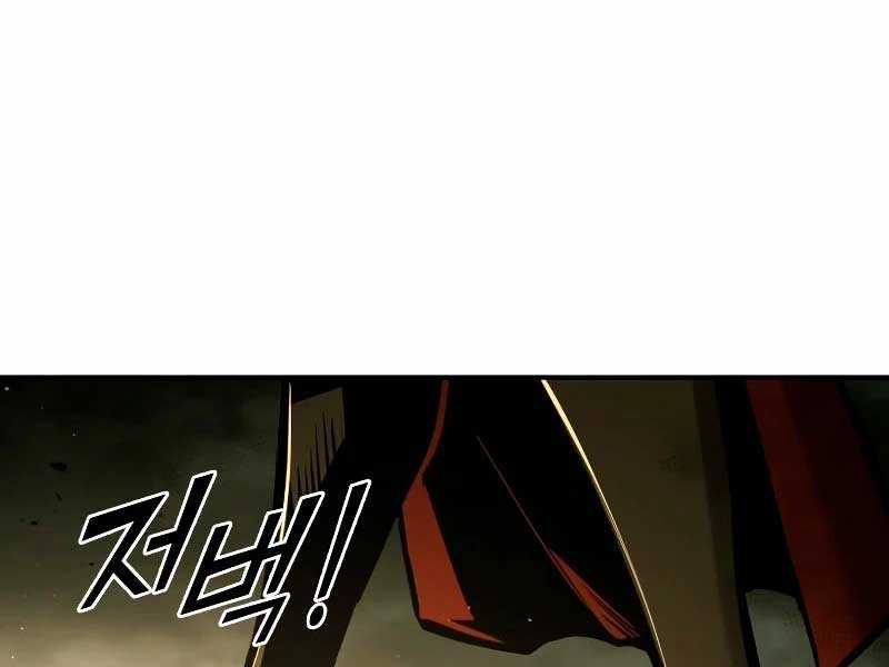 Trở Thành Hung Thần Trong Trò Chơi Thủ Thành Máy chơi trò chơi điện tử tốt nhất Chapter 58 trang 29