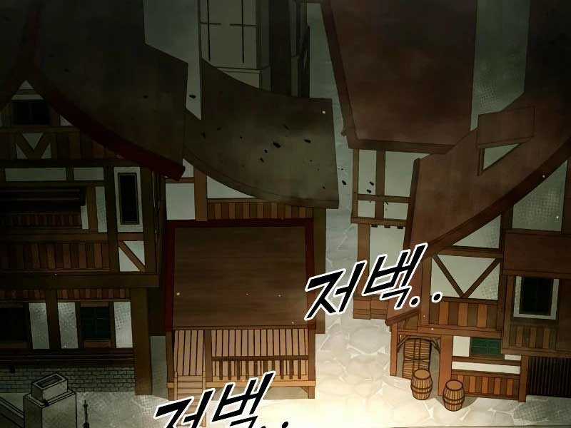 Trở Thành Hung Thần Trong Trò Chơi Thủ Thành Máy chơi trò chơi điện tử tốt nhất Chapter 58 trang 37