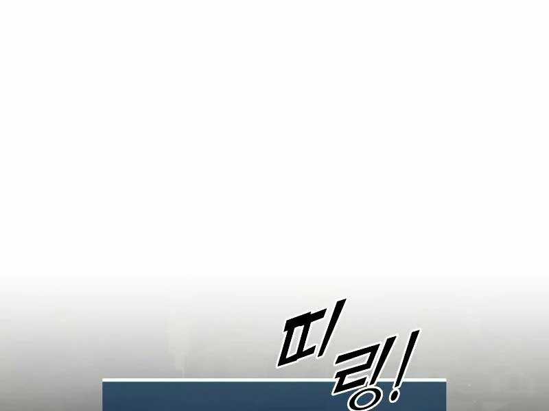 Trở Thành Hung Thần Trong Trò Chơi Thủ Thành Máy chơi trò chơi điện tử tốt nhất Chapter 58 trang 43