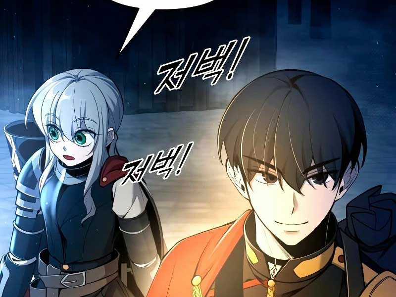 Trở Thành Hung Thần Trong Trò Chơi Thủ Thành Máy chơi trò chơi điện tử tốt nhất Chapter 58 trang 53