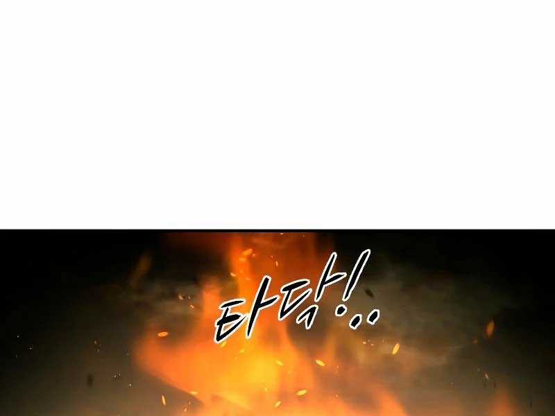 Trở Thành Hung Thần Trong Trò Chơi Thủ Thành Máy chơi trò chơi điện tử tốt nhất Chapter 58 trang 56