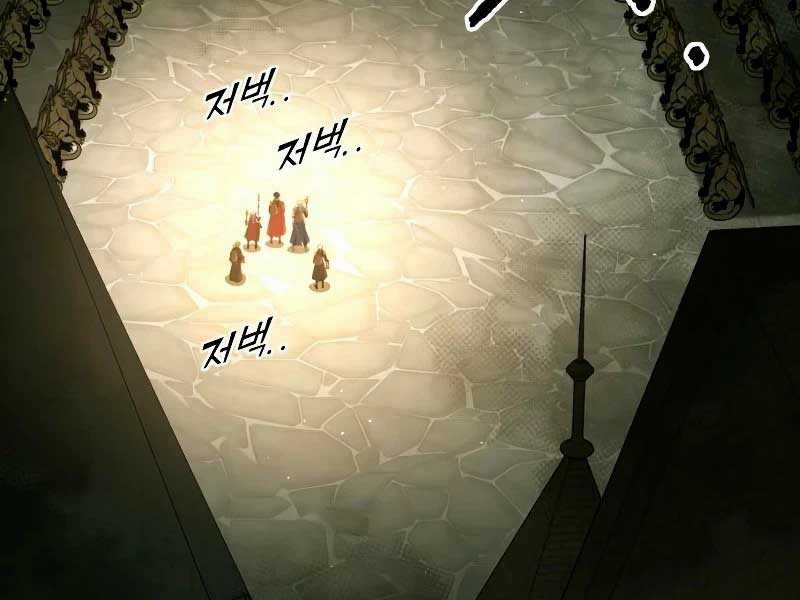 Trở Thành Hung Thần Trong Trò Chơi Thủ Thành Máy chơi trò chơi điện tử tốt nhất Chapter 58 trang 7