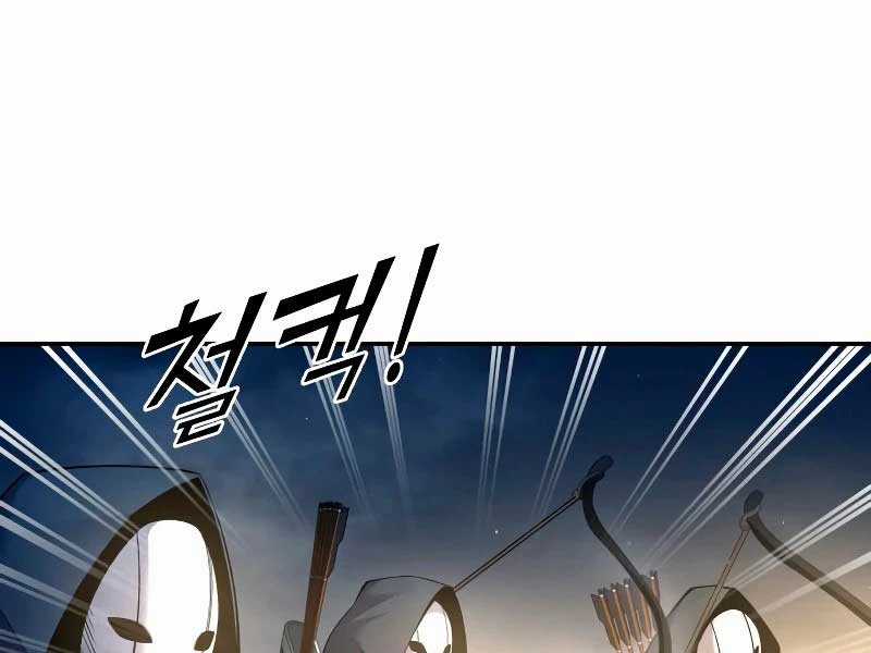 Trở Thành Hung Thần Trong Trò Chơi Thủ Thành Máy chơi trò chơi điện tử tốt nhất Chapter 58 trang 82