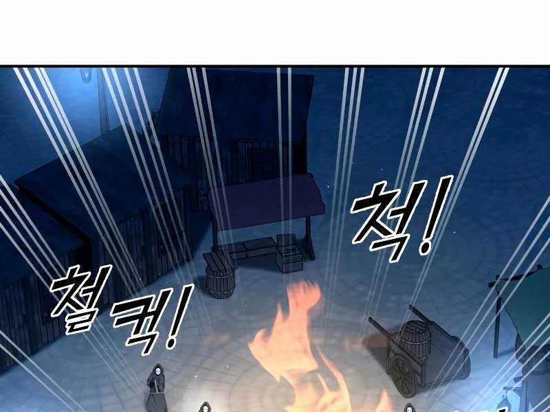 Trở Thành Hung Thần Trong Trò Chơi Thủ Thành Máy chơi trò chơi điện tử tốt nhất Chapter 58 trang 85