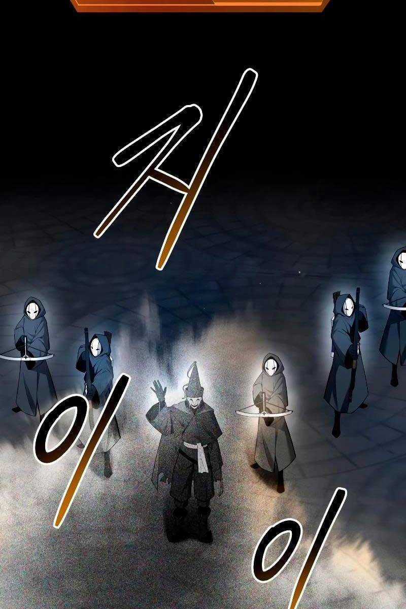 Trở Thành Hung Thần Trong Trò Chơi Thủ Thành Máy chơi trò chơi điện tử tốt nhất Chapter 59 trang 2