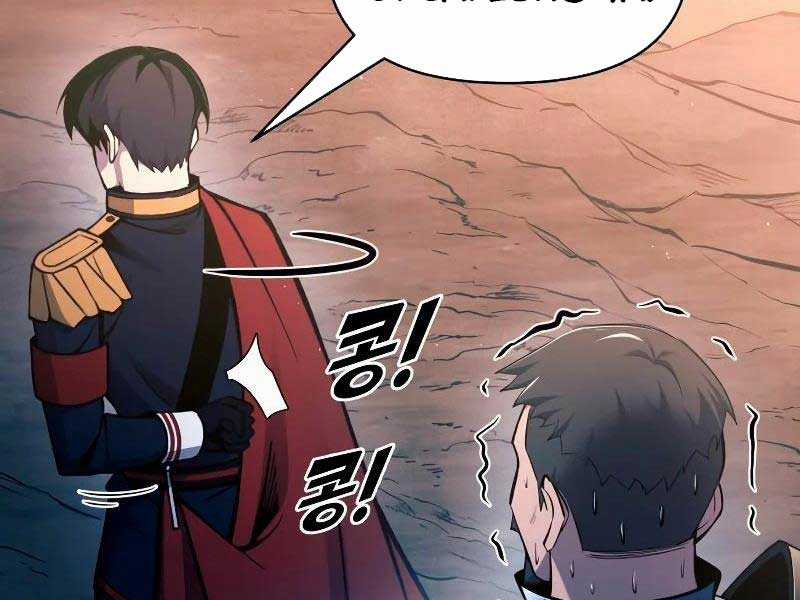 Trở Thành Hung Thần Trong Trò Chơi Thủ Thành Máy chơi trò chơi điện tử tốt nhất Chapter 60 trang 102