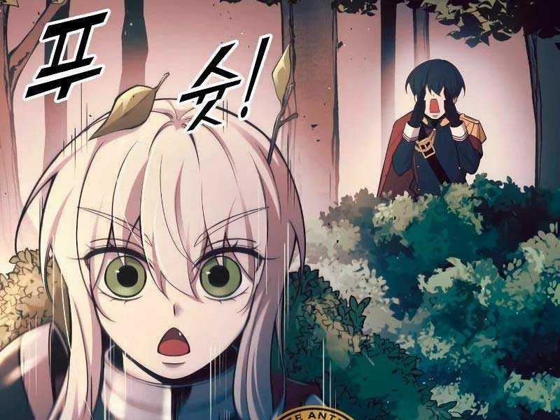 Trở Thành Hung Thần Trong Trò Chơi Thủ Thành Máy chơi trò chơi điện tử tốt nhất Chapter 60 trang 155