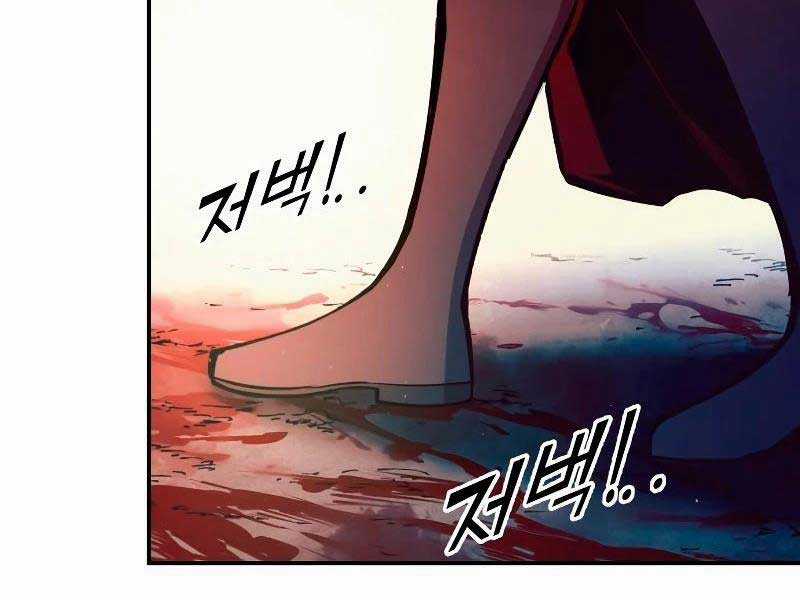 Trở Thành Hung Thần Trong Trò Chơi Thủ Thành Máy chơi trò chơi điện tử tốt nhất Chapter 60 trang 185