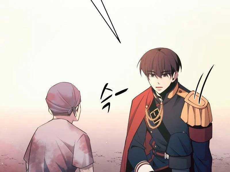 Trở Thành Hung Thần Trong Trò Chơi Thủ Thành Máy chơi trò chơi điện tử tốt nhất Chapter 60 trang 200