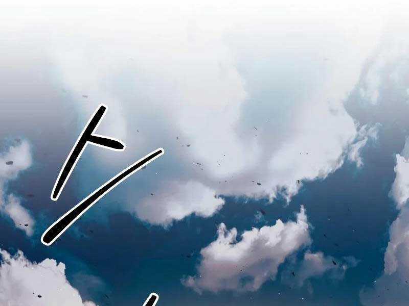 Trở Thành Hung Thần Trong Trò Chơi Thủ Thành Máy chơi trò chơi điện tử tốt nhất Chapter 60 trang 62