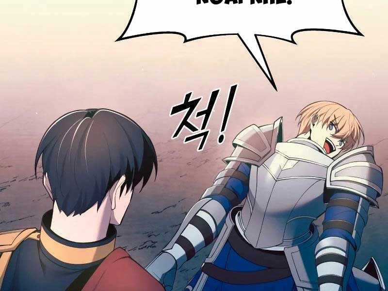 Trở Thành Hung Thần Trong Trò Chơi Thủ Thành Máy chơi trò chơi điện tử tốt nhất Chapter 60 trang 78