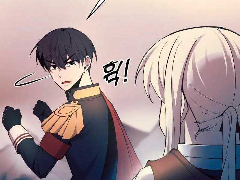 Trở Thành Hung Thần Trong Trò Chơi Thủ Thành Máy chơi trò chơi điện tử tốt nhất Chapter 60 trang 84