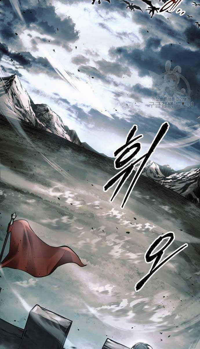 Trở Thành Hung Thần Trong Trò Chơi Thủ Thành Máy chơi trò chơi điện tử tốt nhất Chapter 64 trang 138