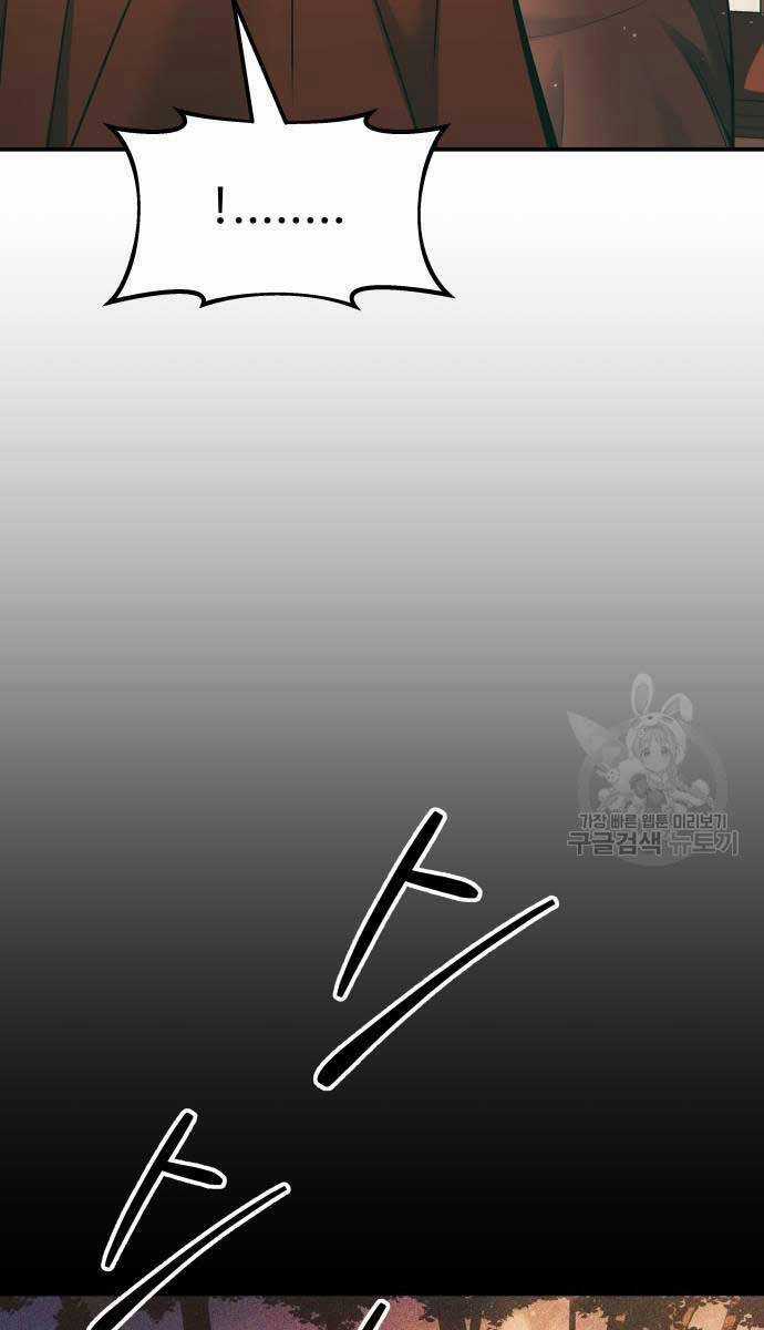 Trở Thành Hung Thần Trong Trò Chơi Thủ Thành Máy chơi trò chơi điện tử tốt nhất Chapter 64 trang 14