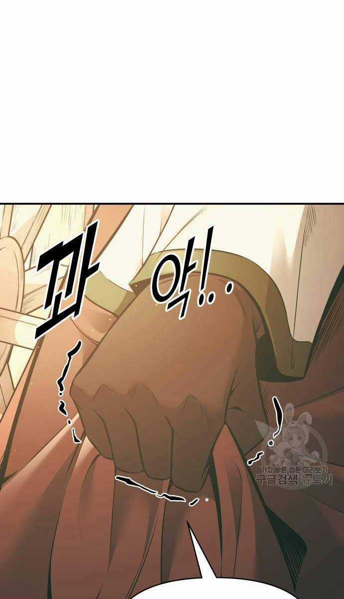 Trở Thành Hung Thần Trong Trò Chơi Thủ Thành Máy chơi trò chơi điện tử tốt nhất Chapter 64 trang 30