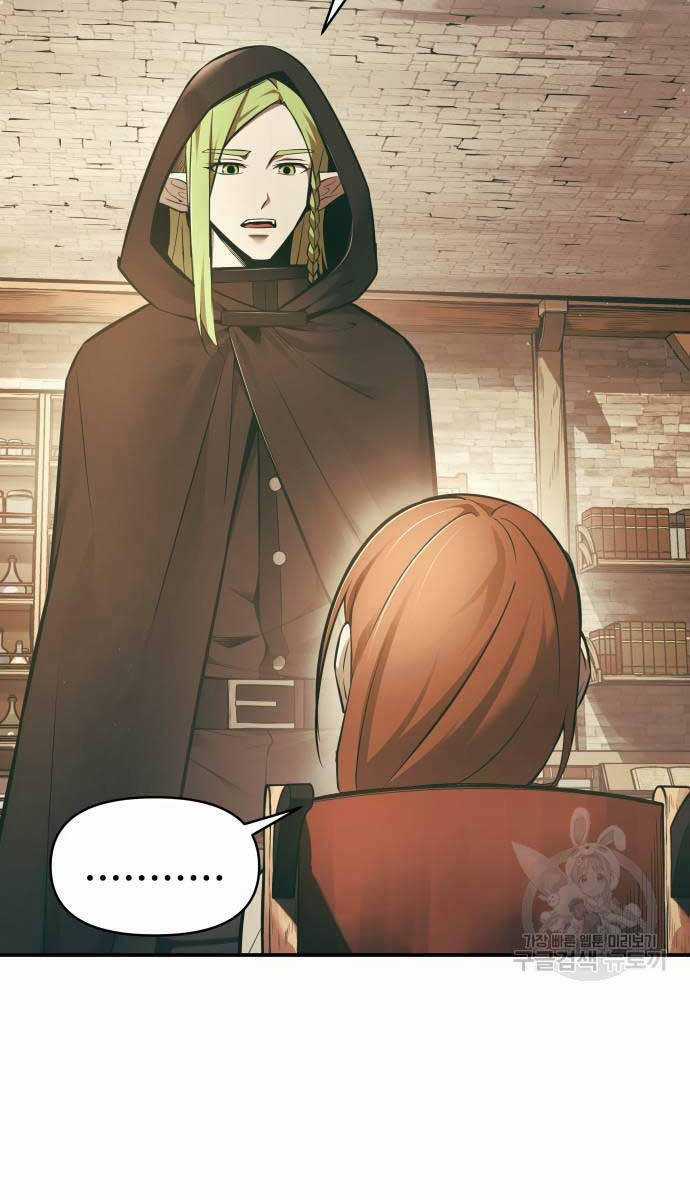 Trở Thành Hung Thần Trong Trò Chơi Thủ Thành Máy chơi trò chơi điện tử tốt nhất Chapter 64 trang 81